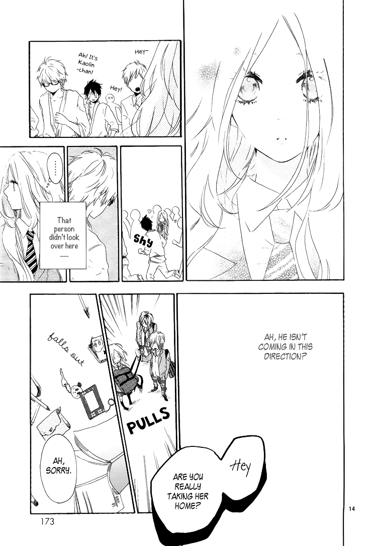 Like a Butterfly Vol. 1 Ch. 1 第15页