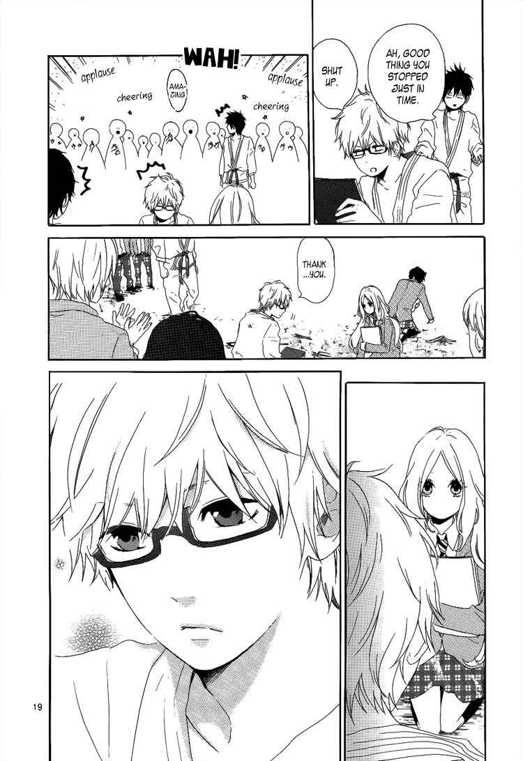 Like a Butterfly Vol. 1 Ch. 1 第20页