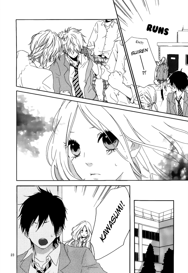 Like a Butterfly Vol. 1 Ch. 1 第24页
