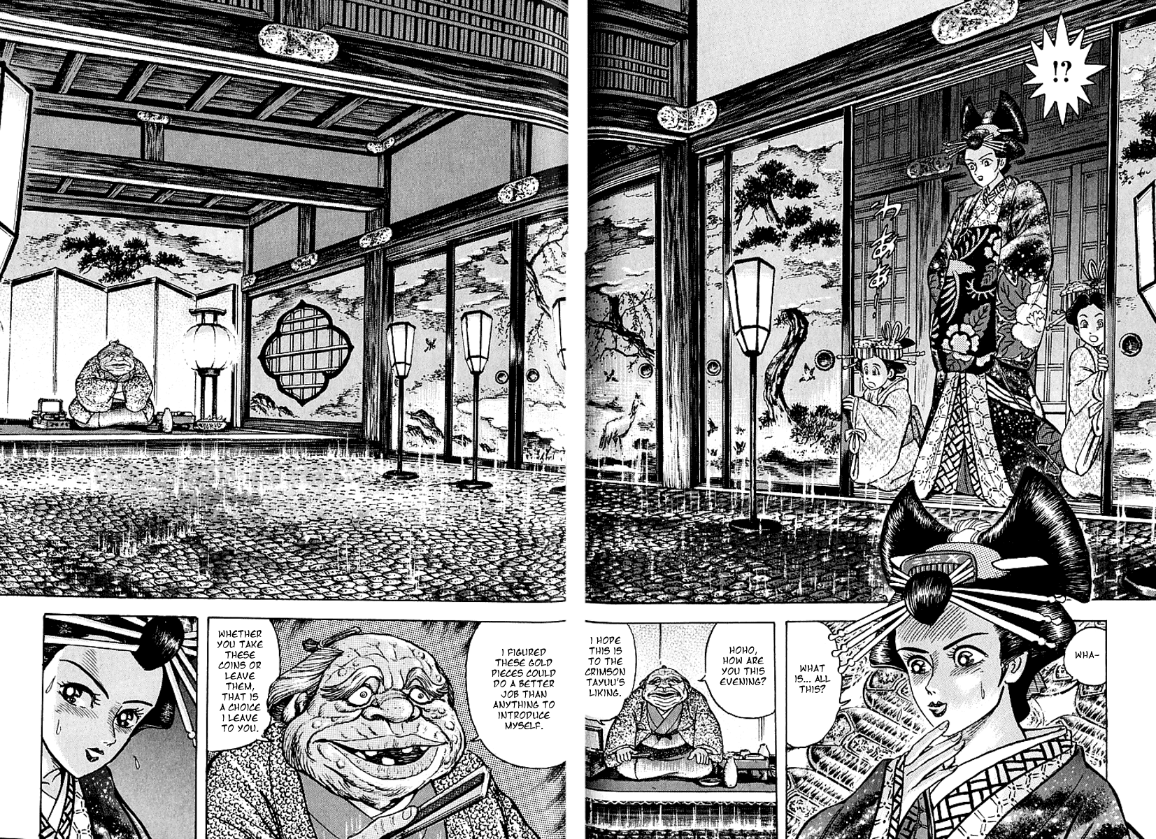 Mugen Utamaro Vol. 1 第103页