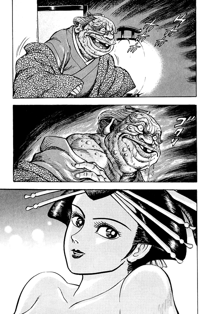Mugen Utamaro Vol. 1 第107页