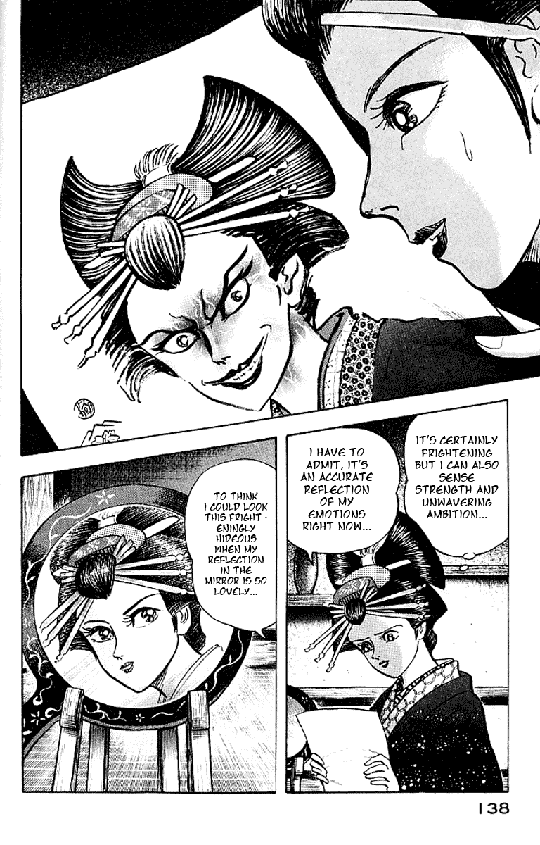 Mugen Utamaro Vol. 1 第131页