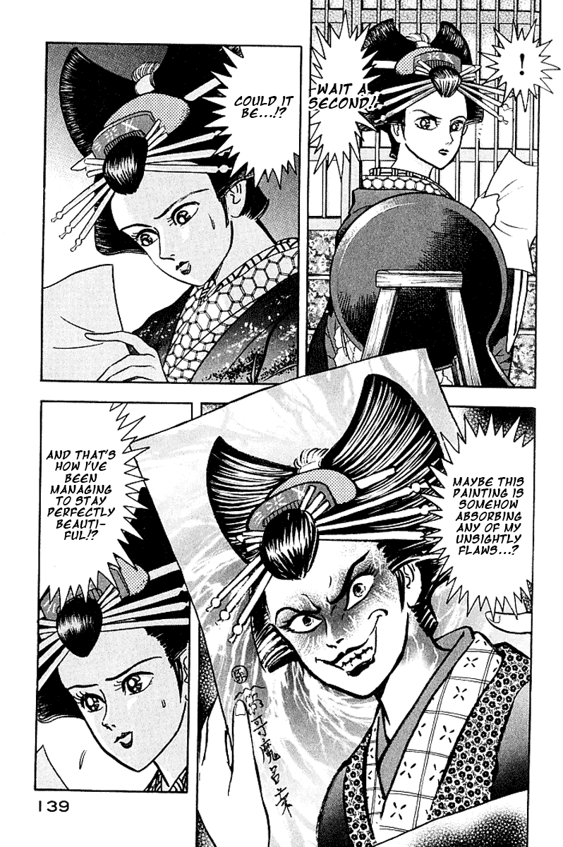 Mugen Utamaro Vol. 1 第132页