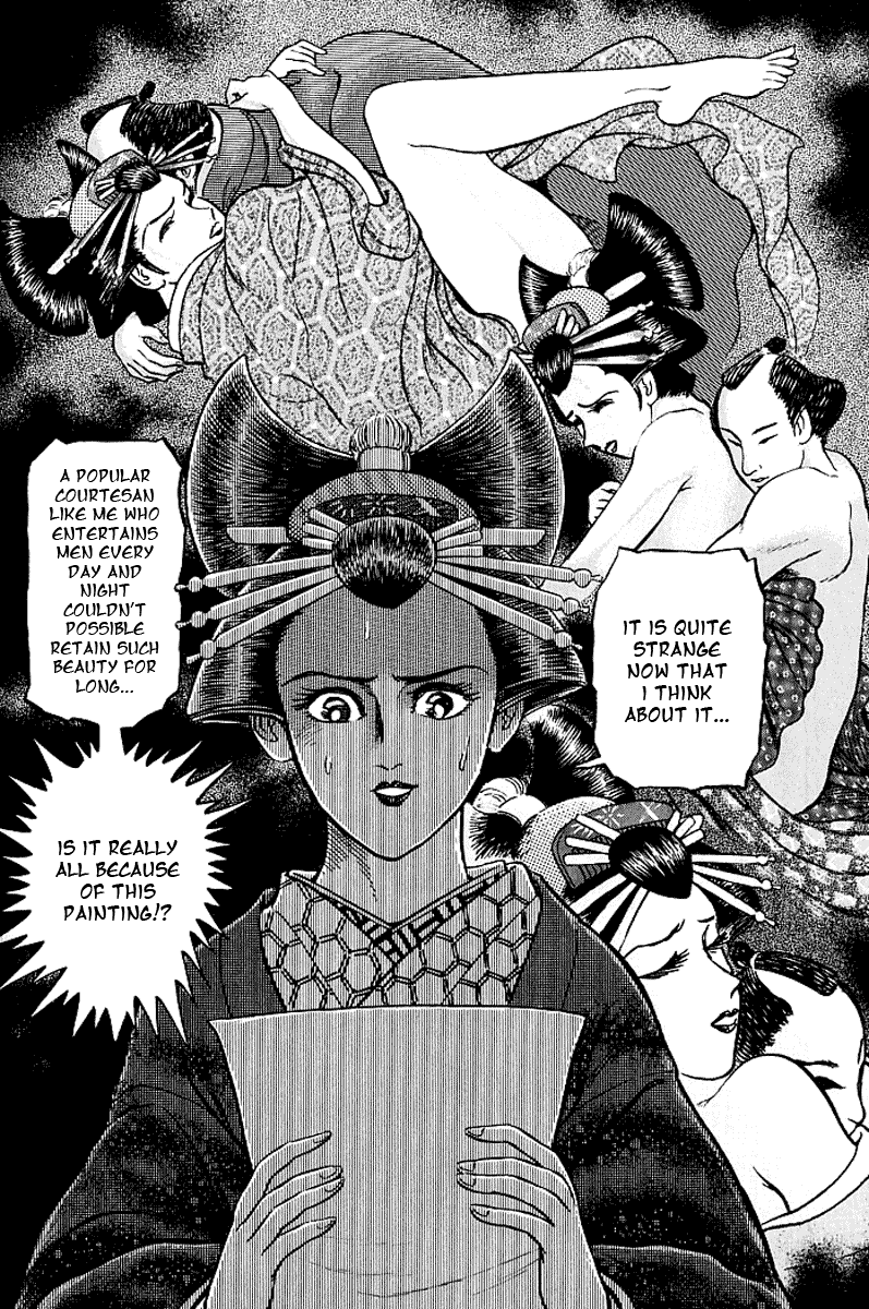 Mugen Utamaro Vol. 1 第133页