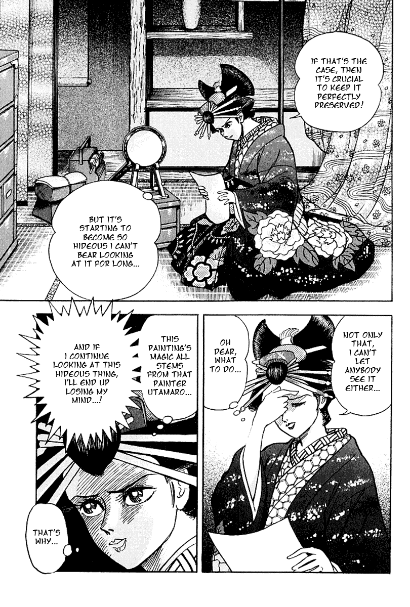Mugen Utamaro Vol. 1 第134页