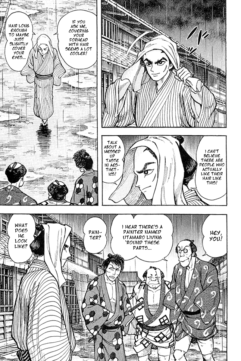 Mugen Utamaro Vol. 1 第154页