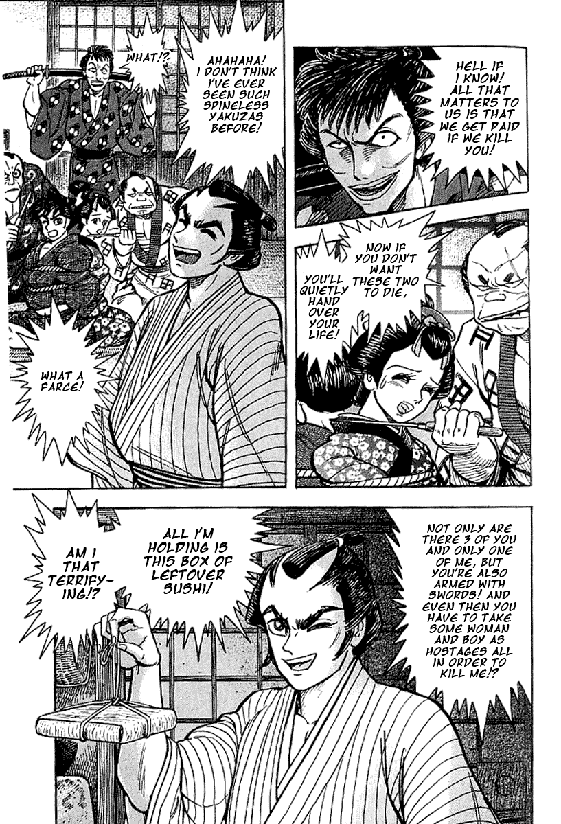 Mugen Utamaro Vol. 1 第164页