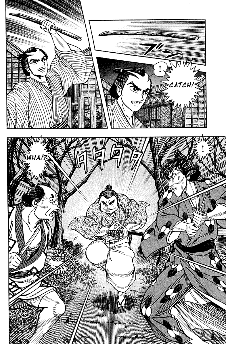 Mugen Utamaro Vol. 1 第168页