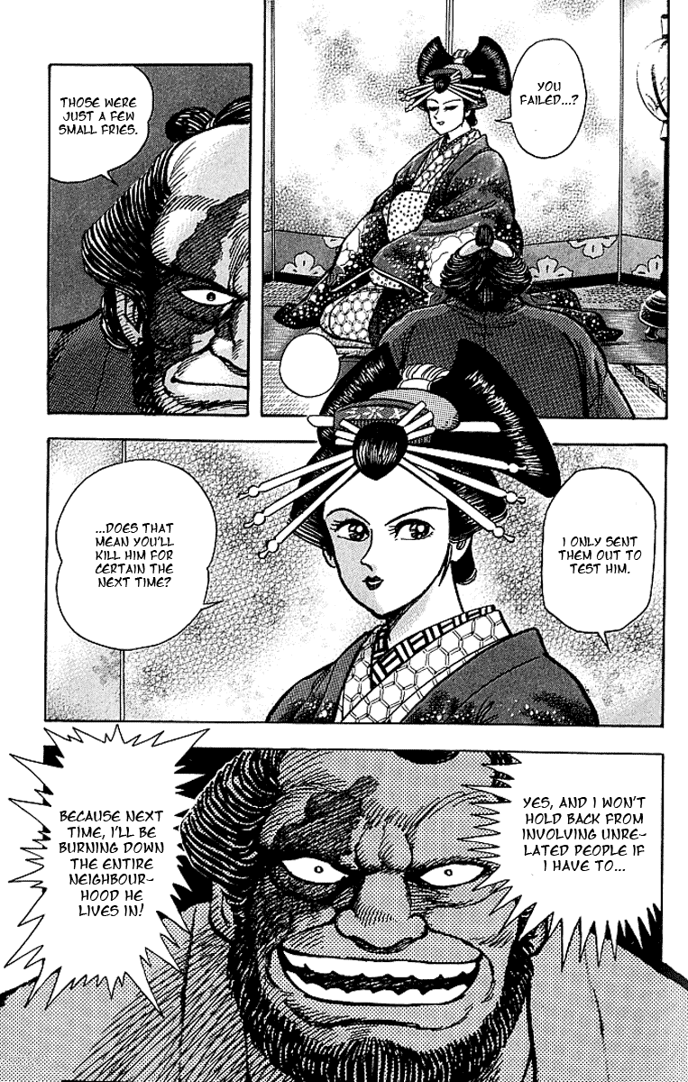 Mugen Utamaro Vol. 1 第171页