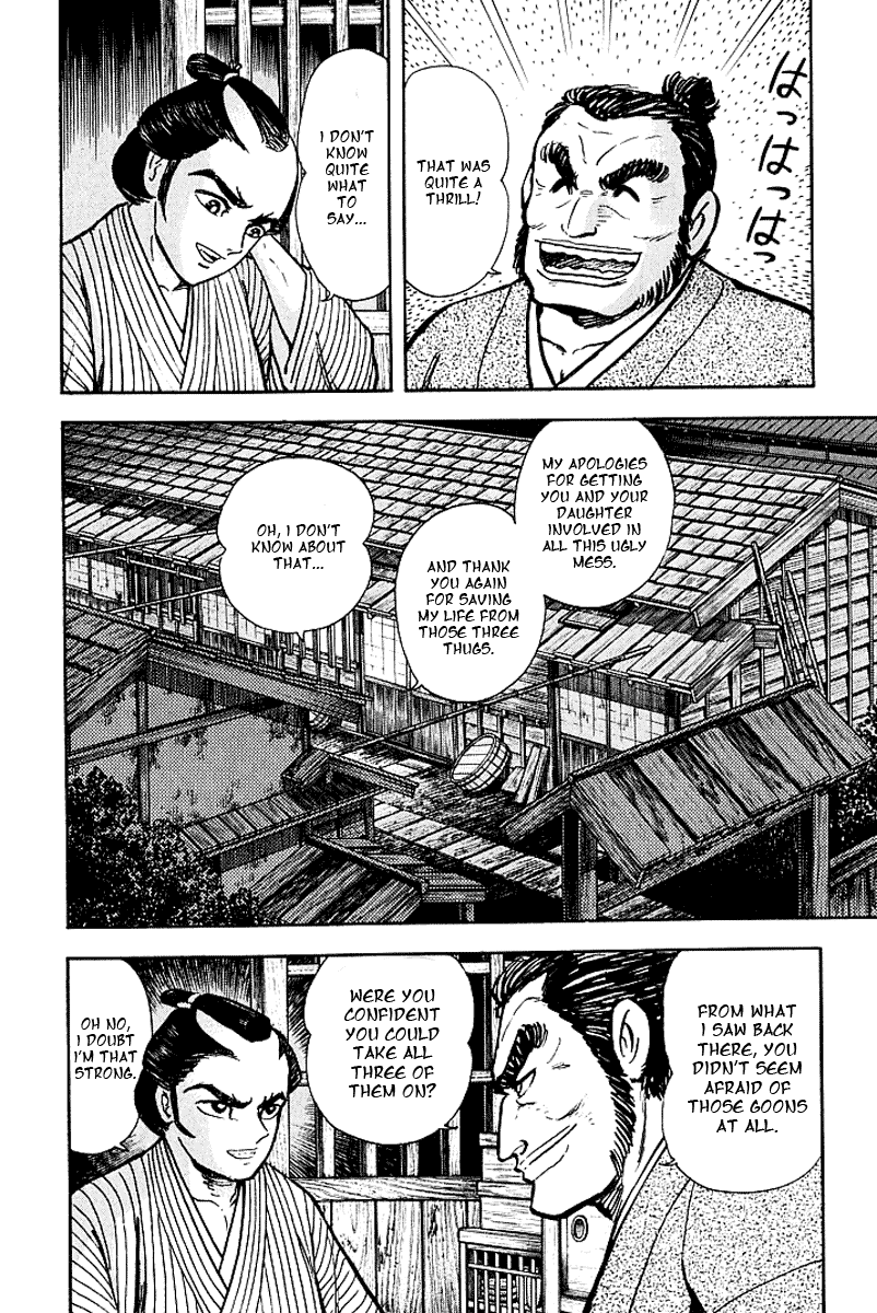 Mugen Utamaro Vol. 1 第174页