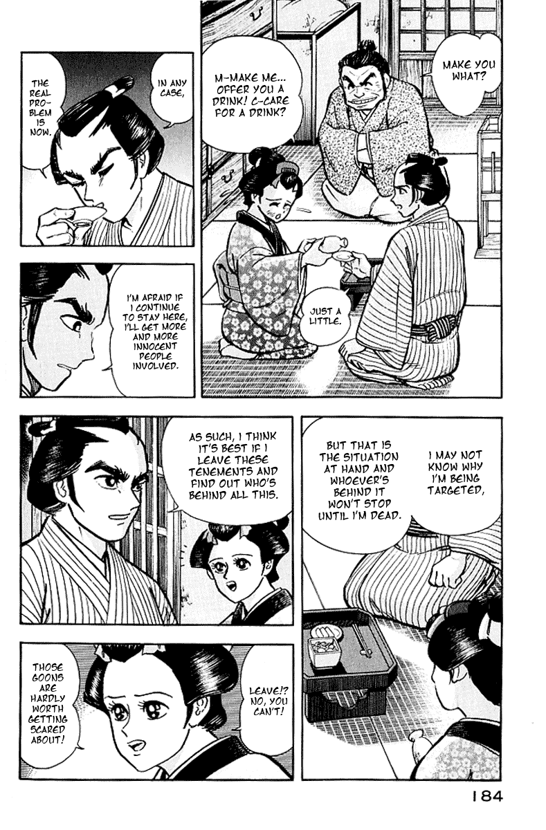 Mugen Utamaro Vol. 1 第176页