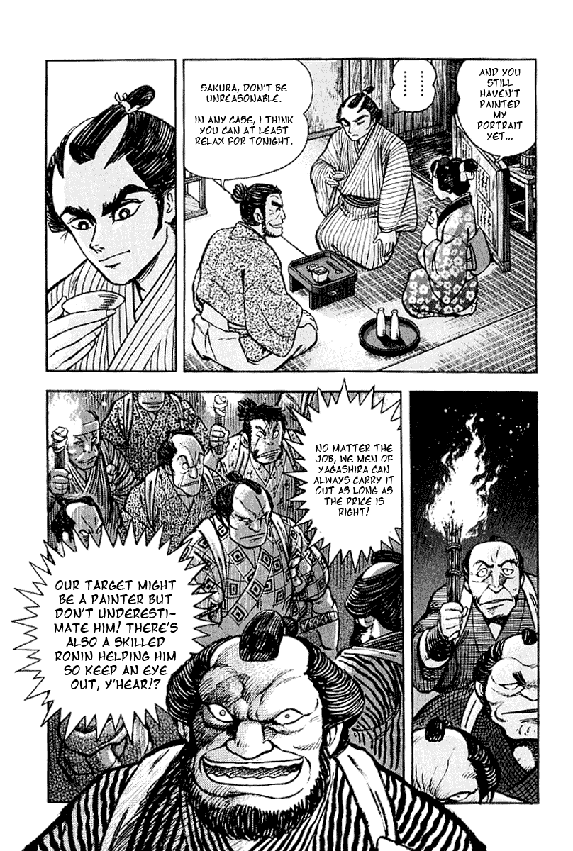 Mugen Utamaro Vol. 1 第177页