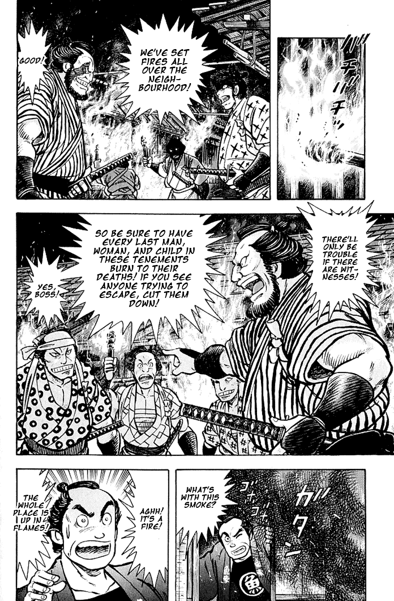 Mugen Utamaro Vol. 1 第182页