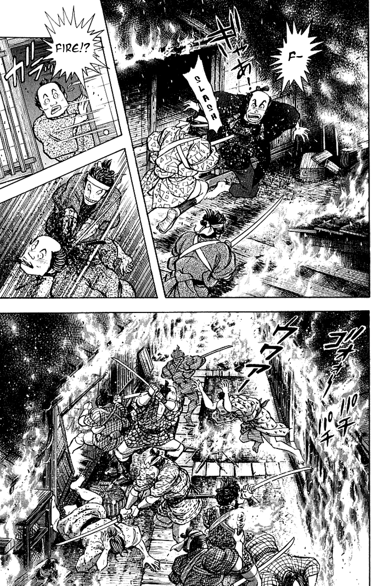 Mugen Utamaro Vol. 1 第183页