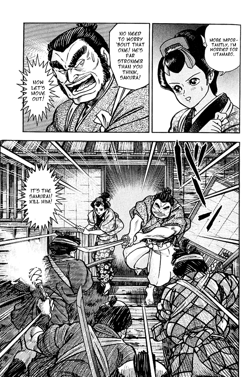 Mugen Utamaro Vol. 1 第185页