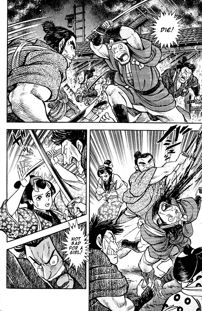 Mugen Utamaro Vol. 1 第186页