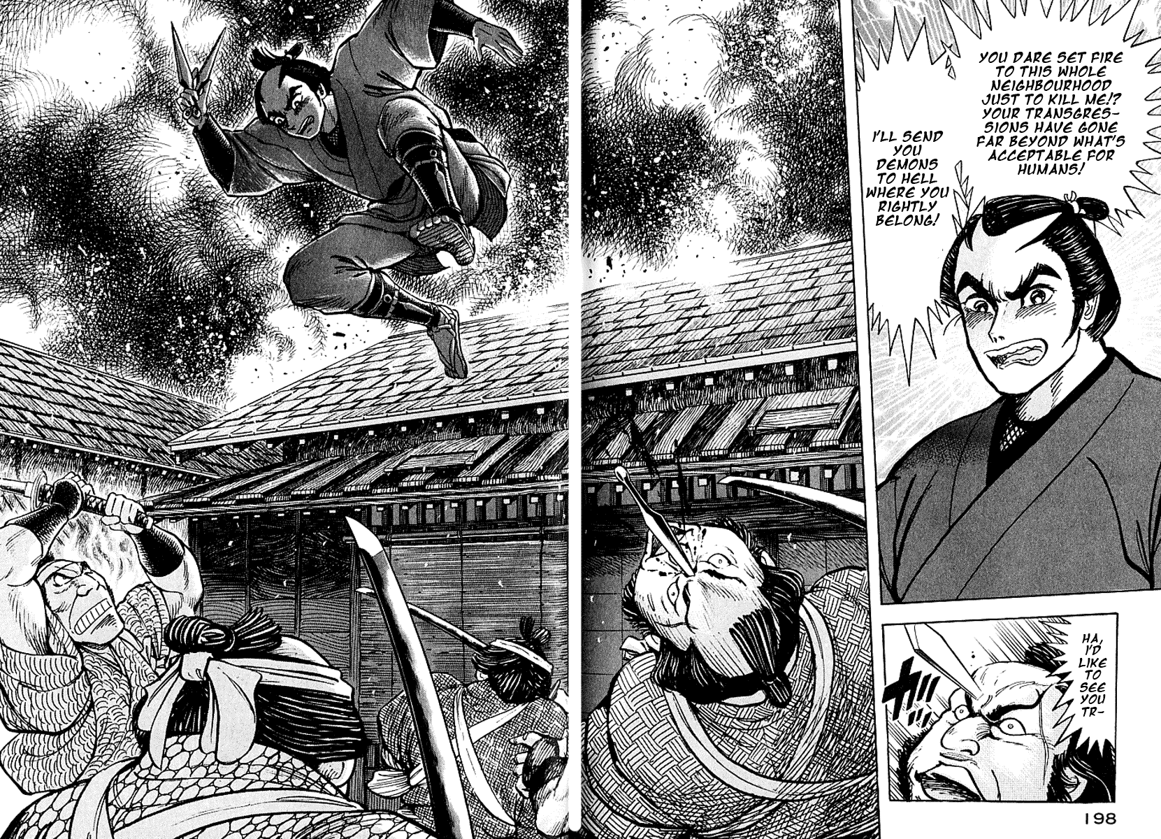 Mugen Utamaro Vol. 1 第188页