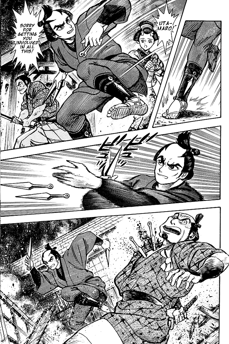 Mugen Utamaro Vol. 1 第190页