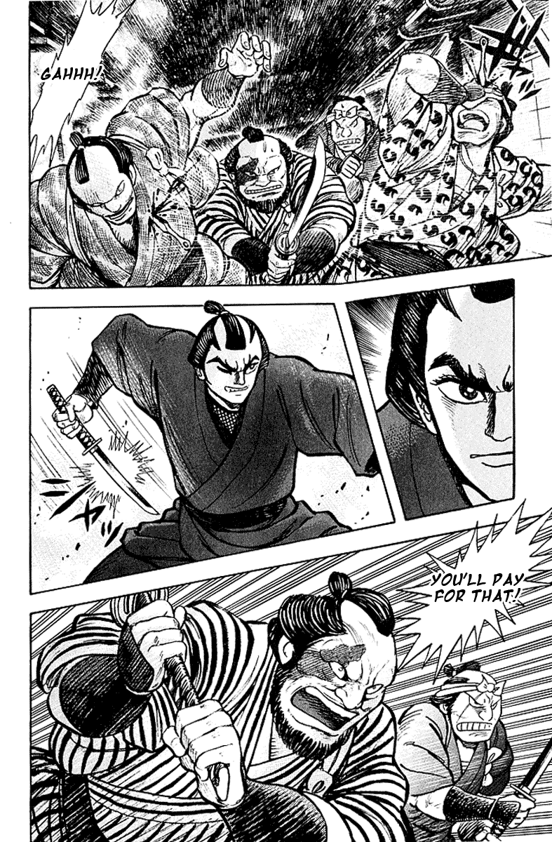Mugen Utamaro Vol. 1 第192页