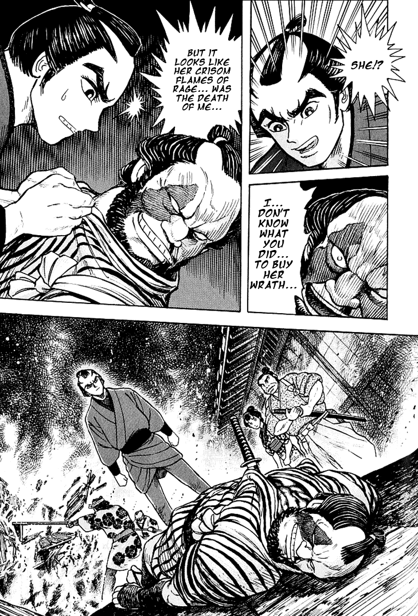 Mugen Utamaro Vol. 1 第195页