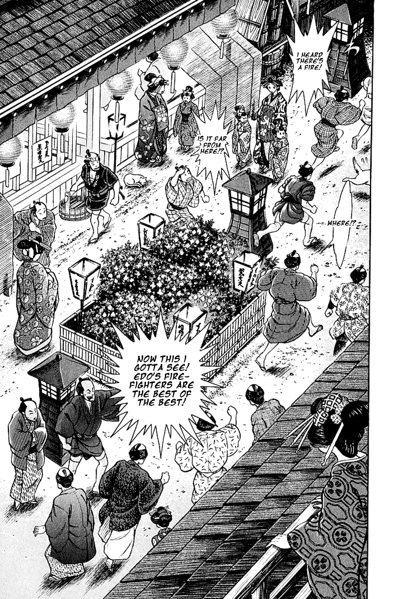 Mugen Utamaro Vol. 1 第197页