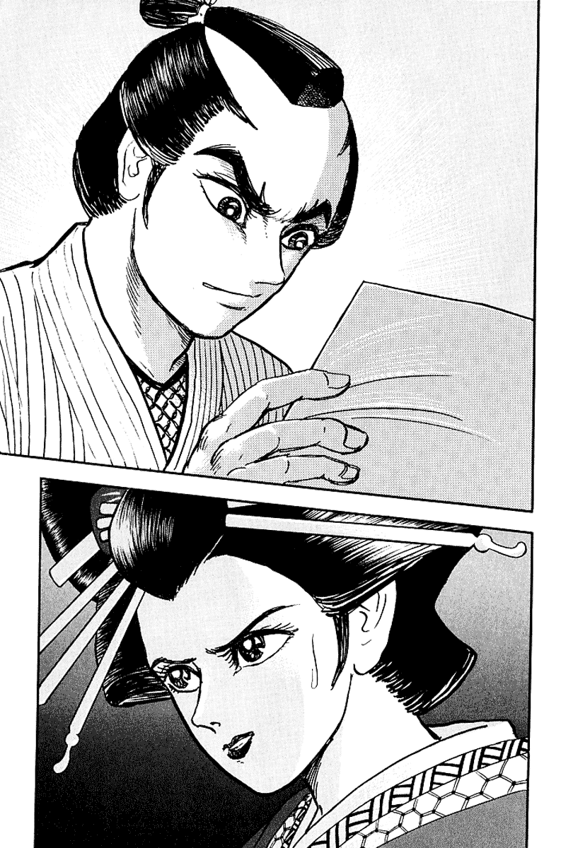 Mugen Utamaro Vol. 1 第203页