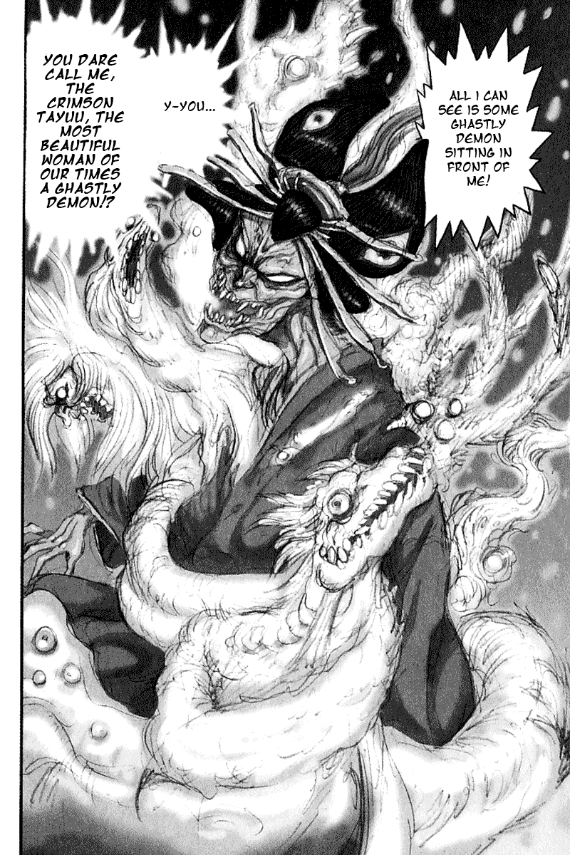 Mugen Utamaro Vol. 1 第206页