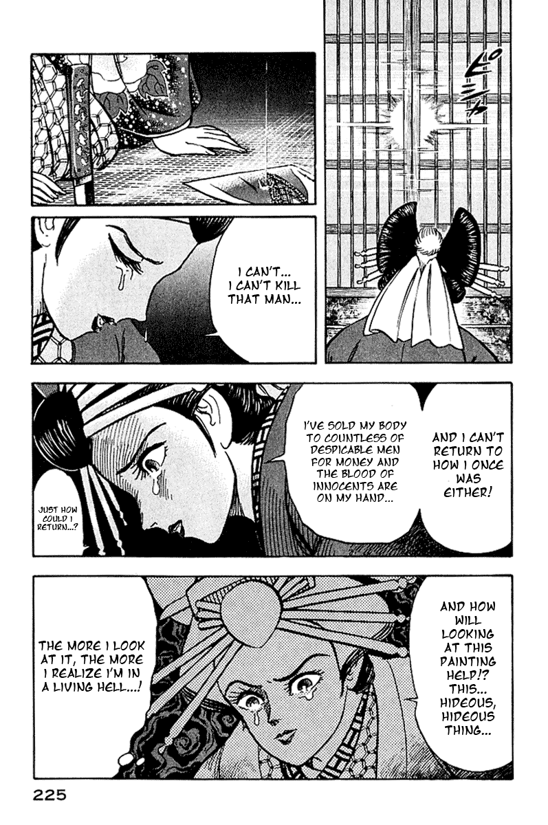 Mugen Utamaro Vol. 1 第213页