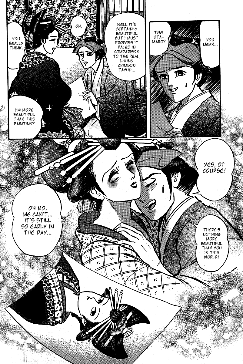 Mugen Utamaro Vol. 1 第31页
