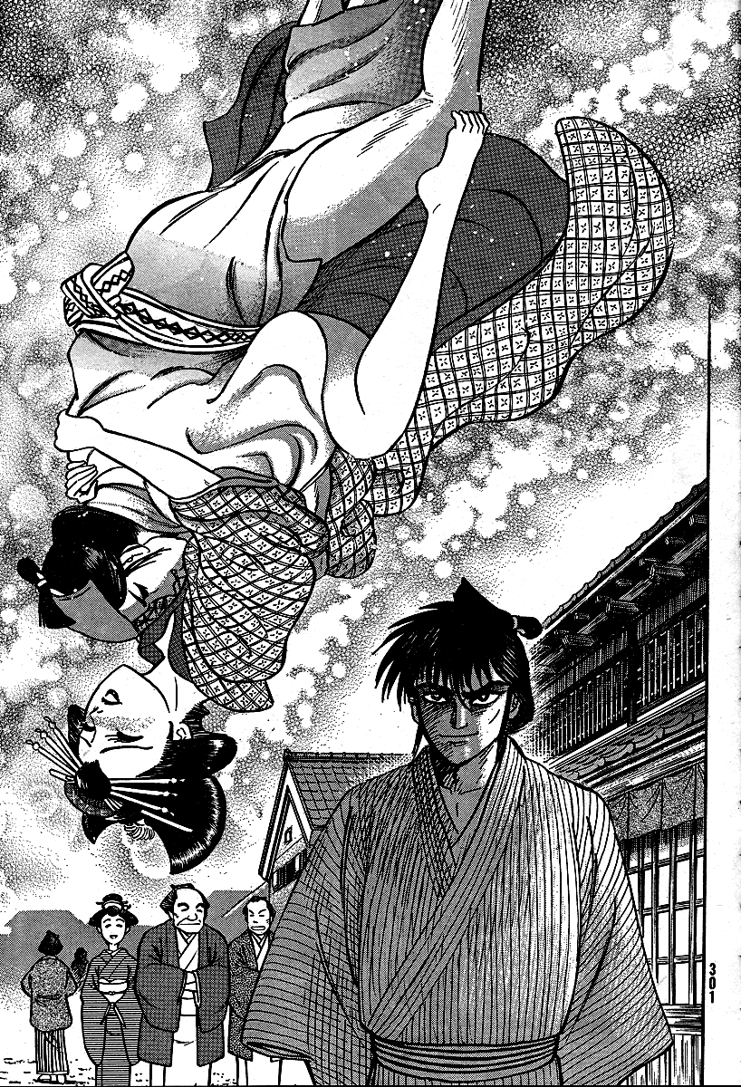 Mugen Utamaro Vol. 1 第32页