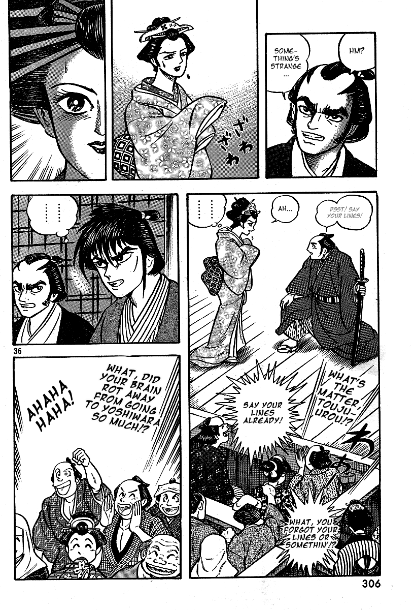 Mugen Utamaro Vol. 1 第36页
