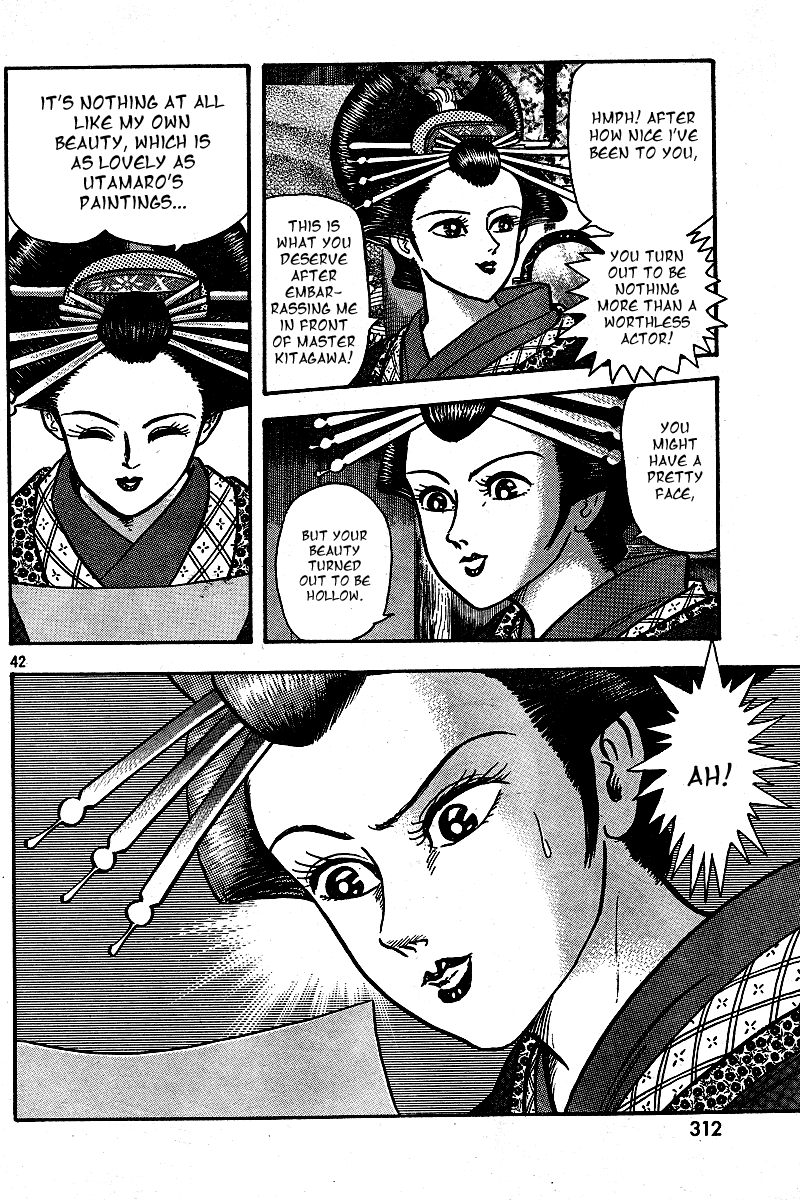 Mugen Utamaro Vol. 1 第42页