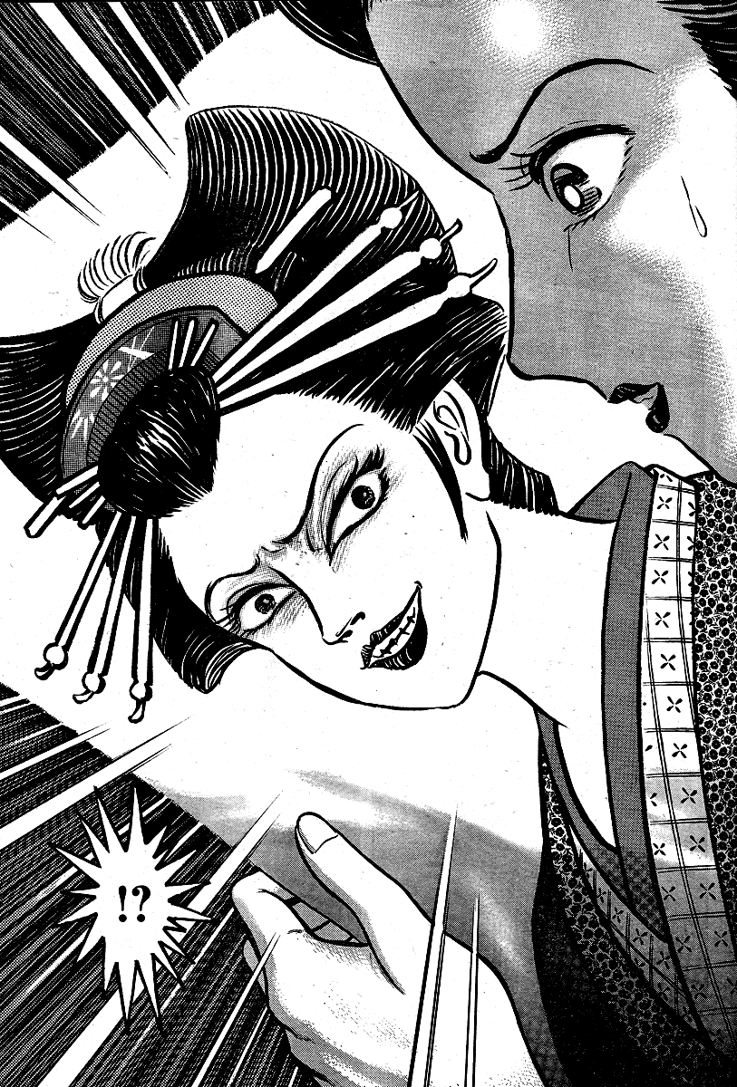 Mugen Utamaro Vol. 1 第43页