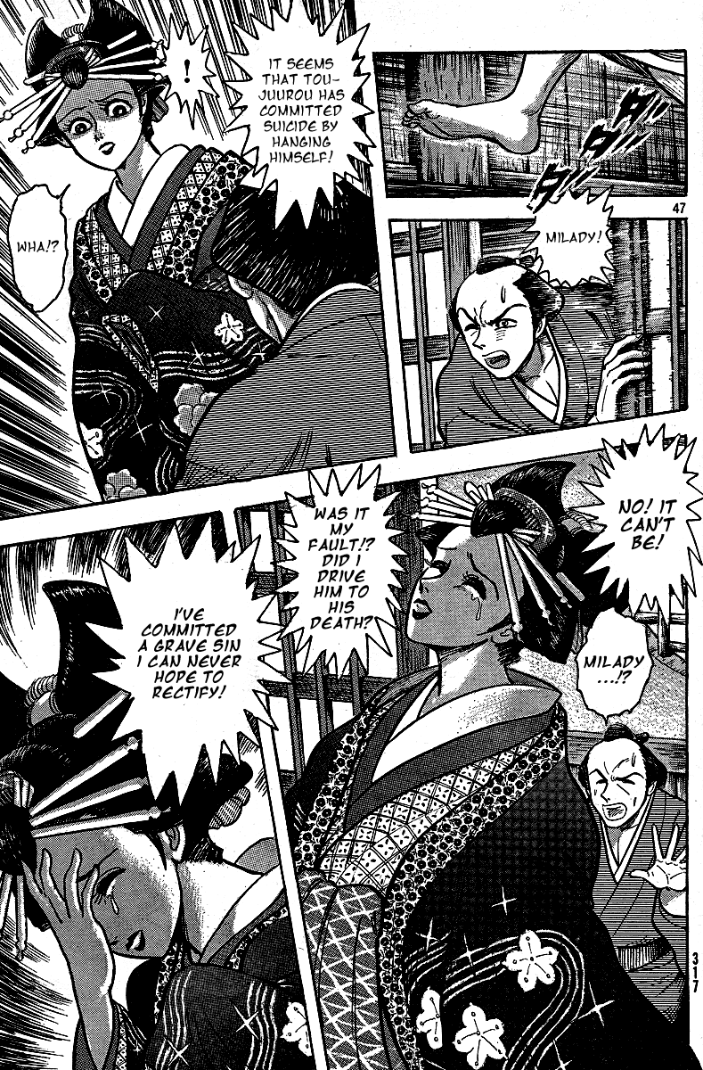 Mugen Utamaro Vol. 1 第47页