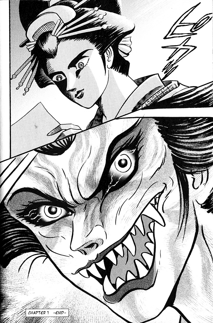 Mugen Utamaro Vol. 1 第50页