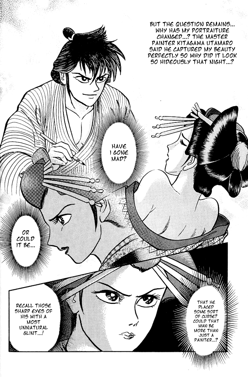 Mugen Utamaro Vol. 1 第60页