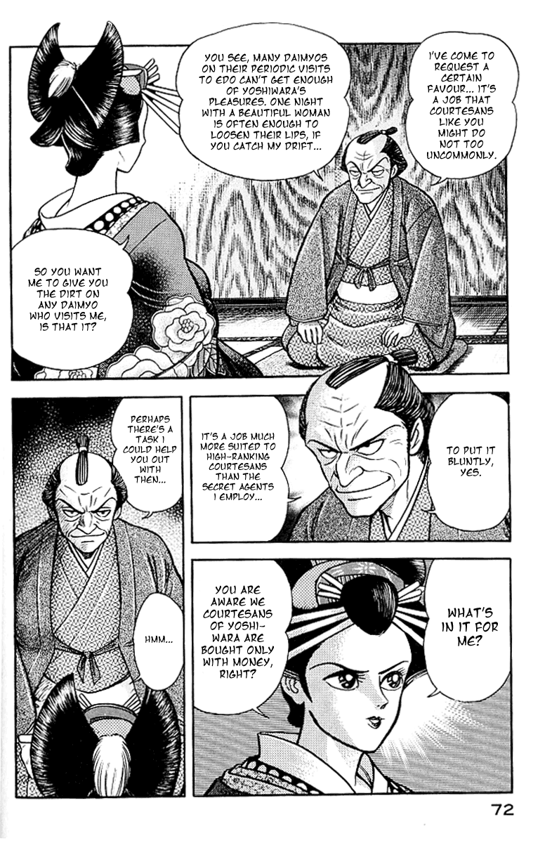 Mugen Utamaro Vol. 1 第69页