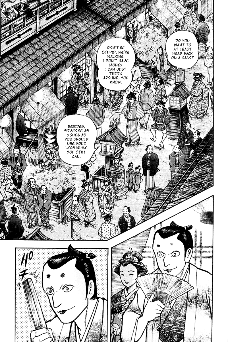 Mugen Utamaro Vol. 1 第76页