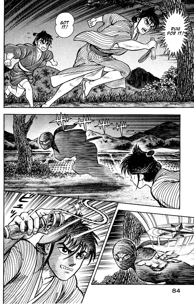 Mugen Utamaro Vol. 1 第80页