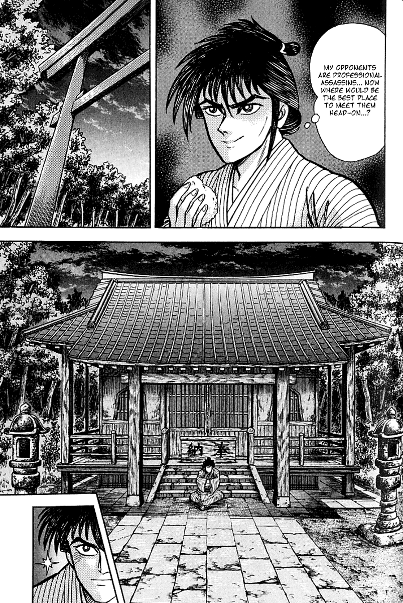 Mugen Utamaro Vol. 1 第89页