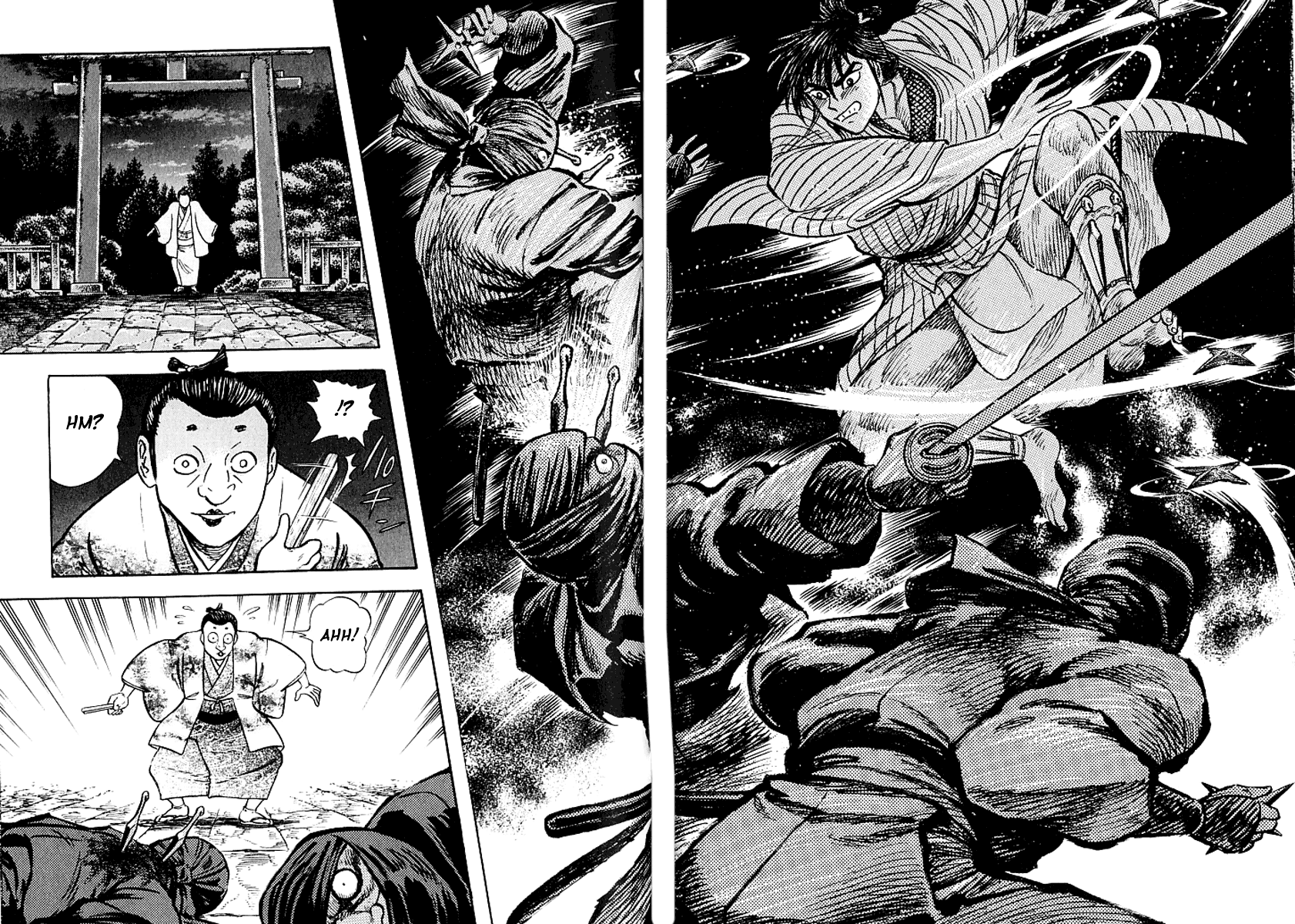 Mugen Utamaro Vol. 1 第92页