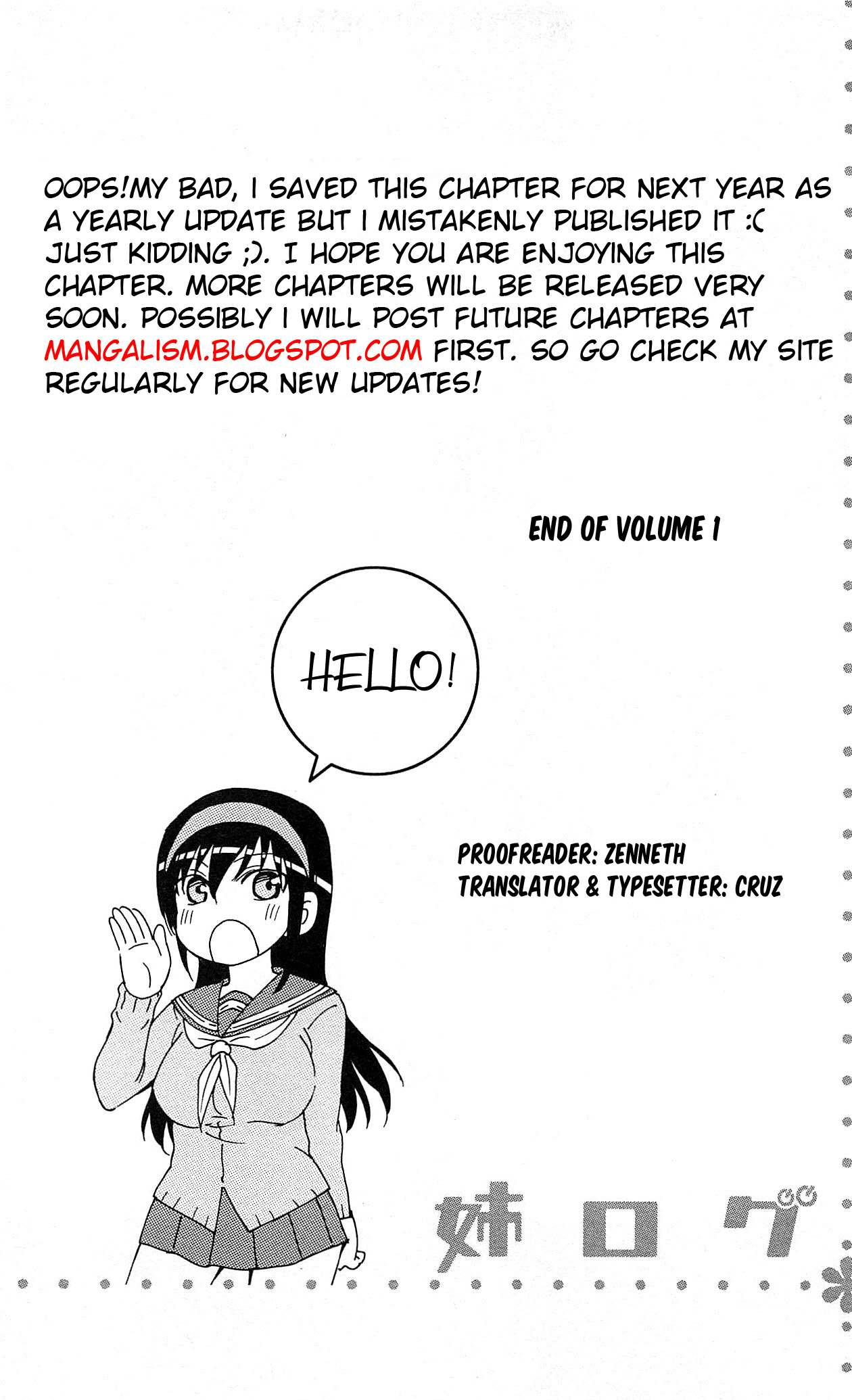 The Bestest Method of Vampire Breeding Vol. 1 Ch. 5 第1页