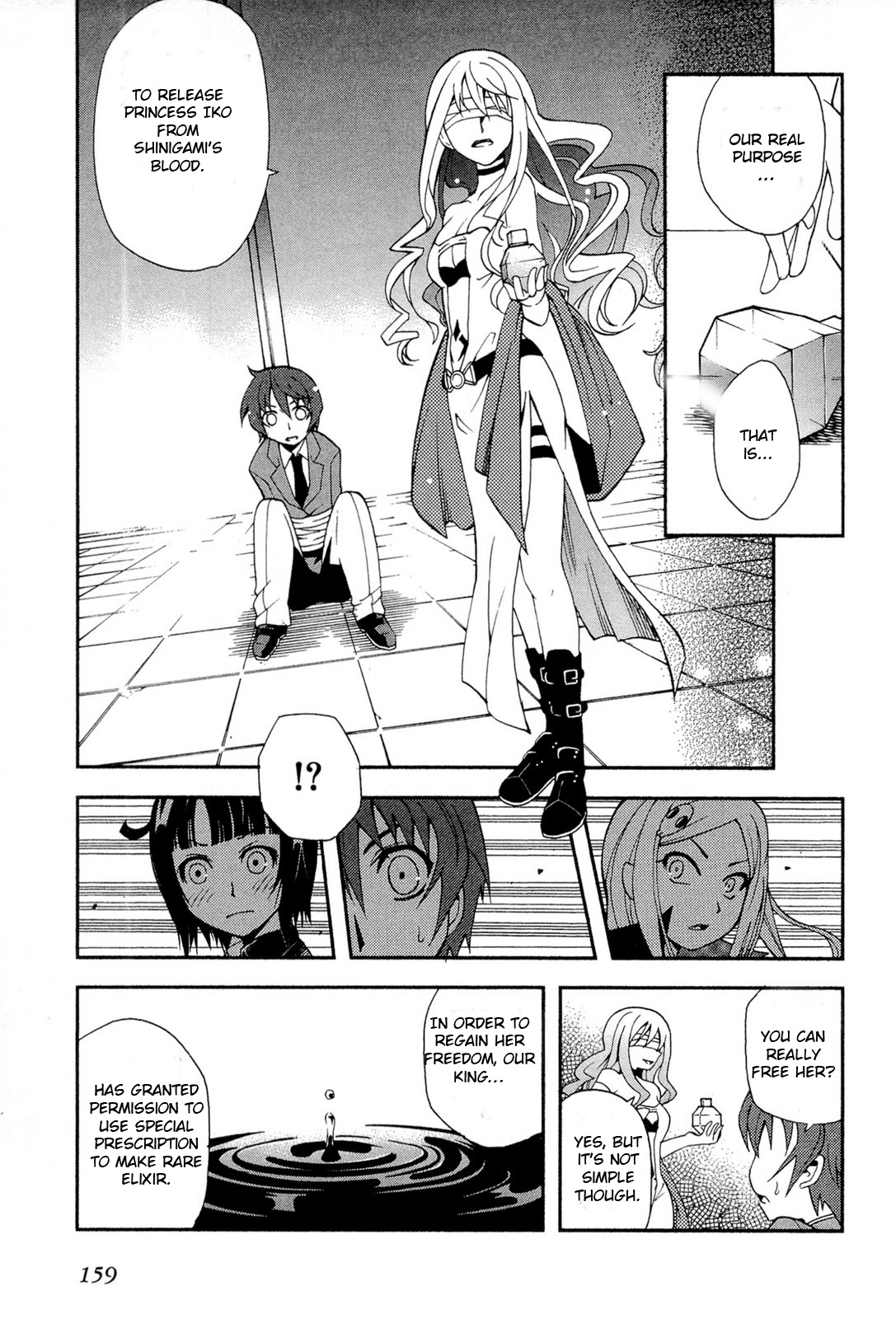 The Bestest Method of Vampire Breeding Vol. 1 Ch. 5 第18页
