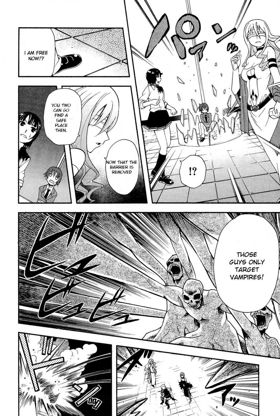 The Bestest Method of Vampire Breeding Vol. 1 Ch. 5 第23页