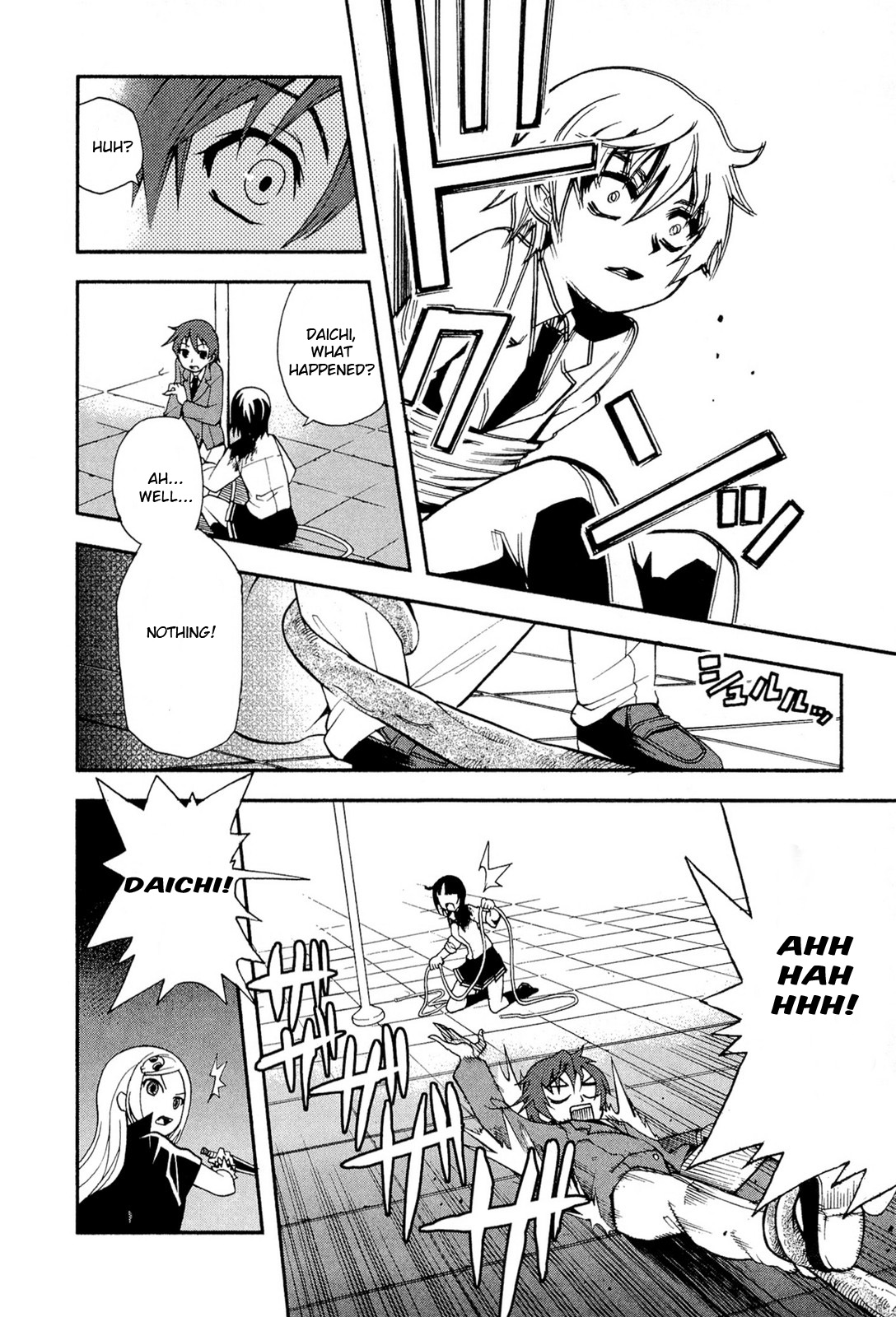 The Bestest Method of Vampire Breeding Vol. 1 Ch. 5 第25页