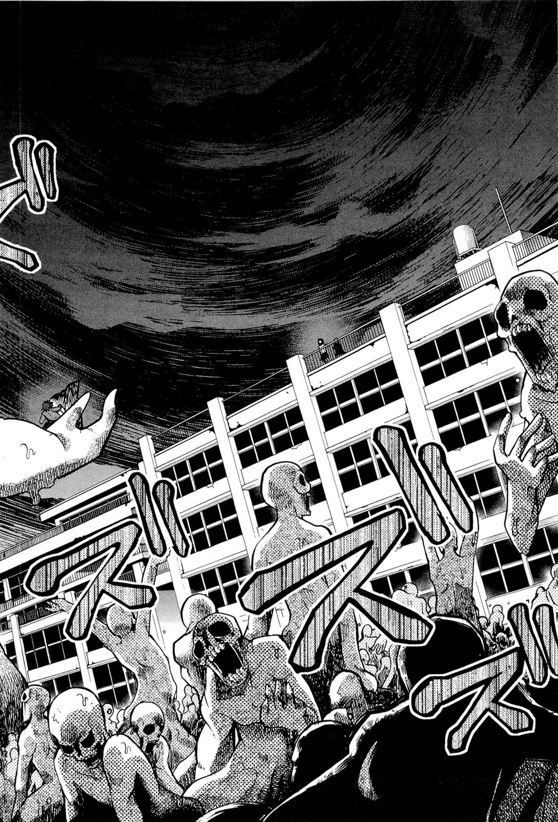The Bestest Method of Vampire Breeding Vol. 1 Ch. 5 第27页