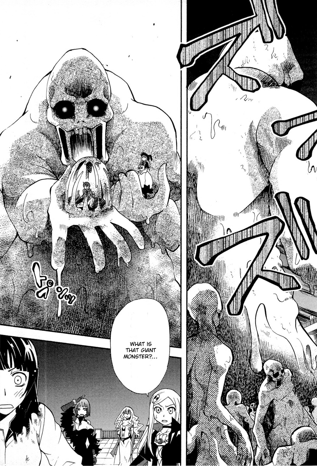 The Bestest Method of Vampire Breeding Vol. 1 Ch. 5 第28页