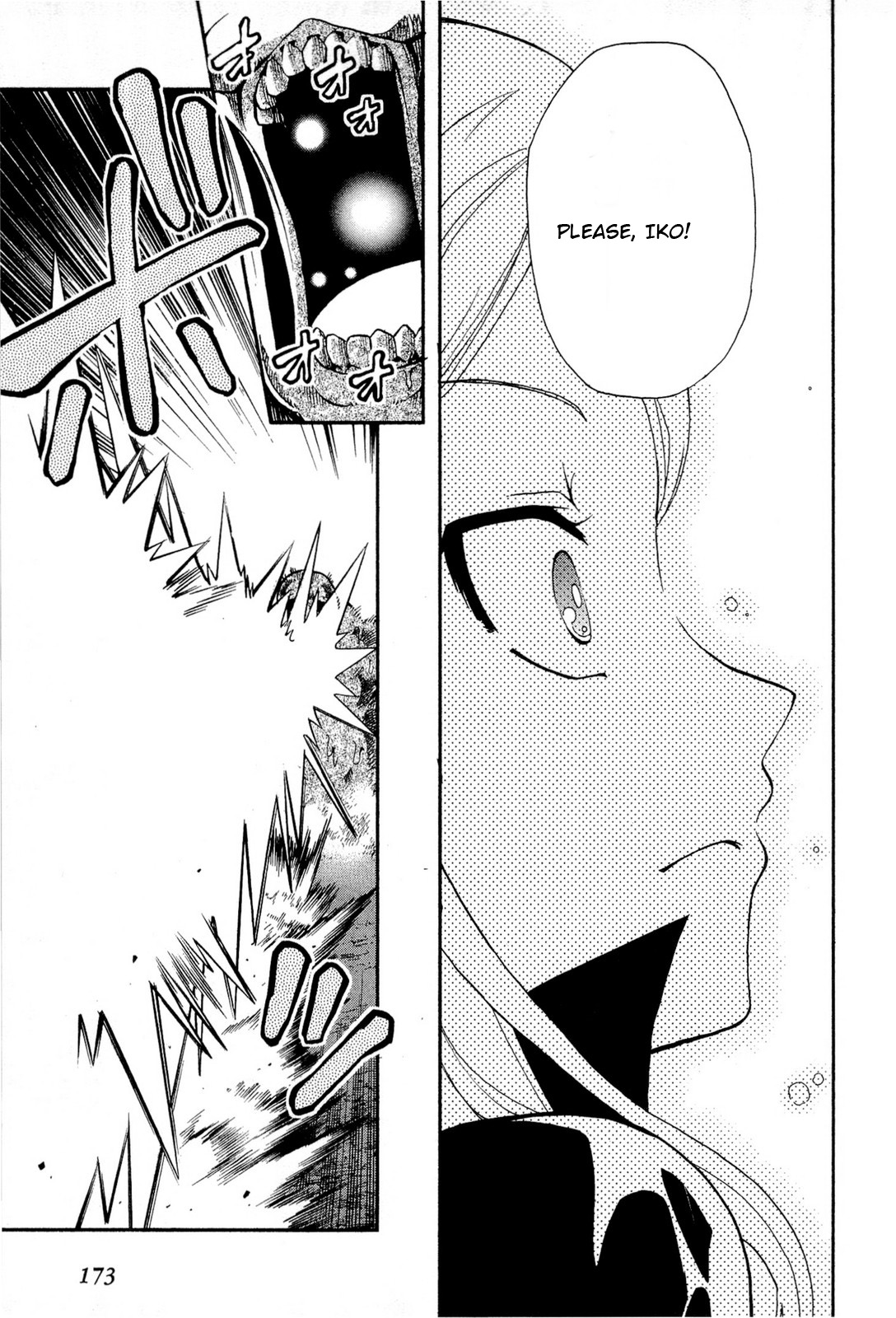 The Bestest Method of Vampire Breeding Vol. 1 Ch. 5 第32页