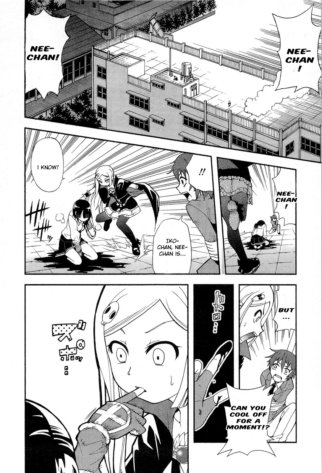 The Bestest Method of Vampire Breeding Vol. 1 Ch. 5 第7页