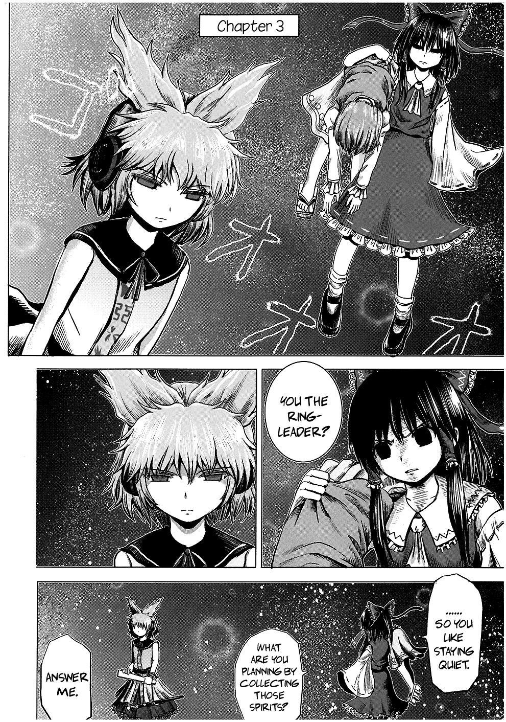 Touhou - Imogai (Doujinshi) Oneshot 第11页